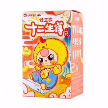 Baby Three Chinese Zodiac Collectible Mystery Blind Box