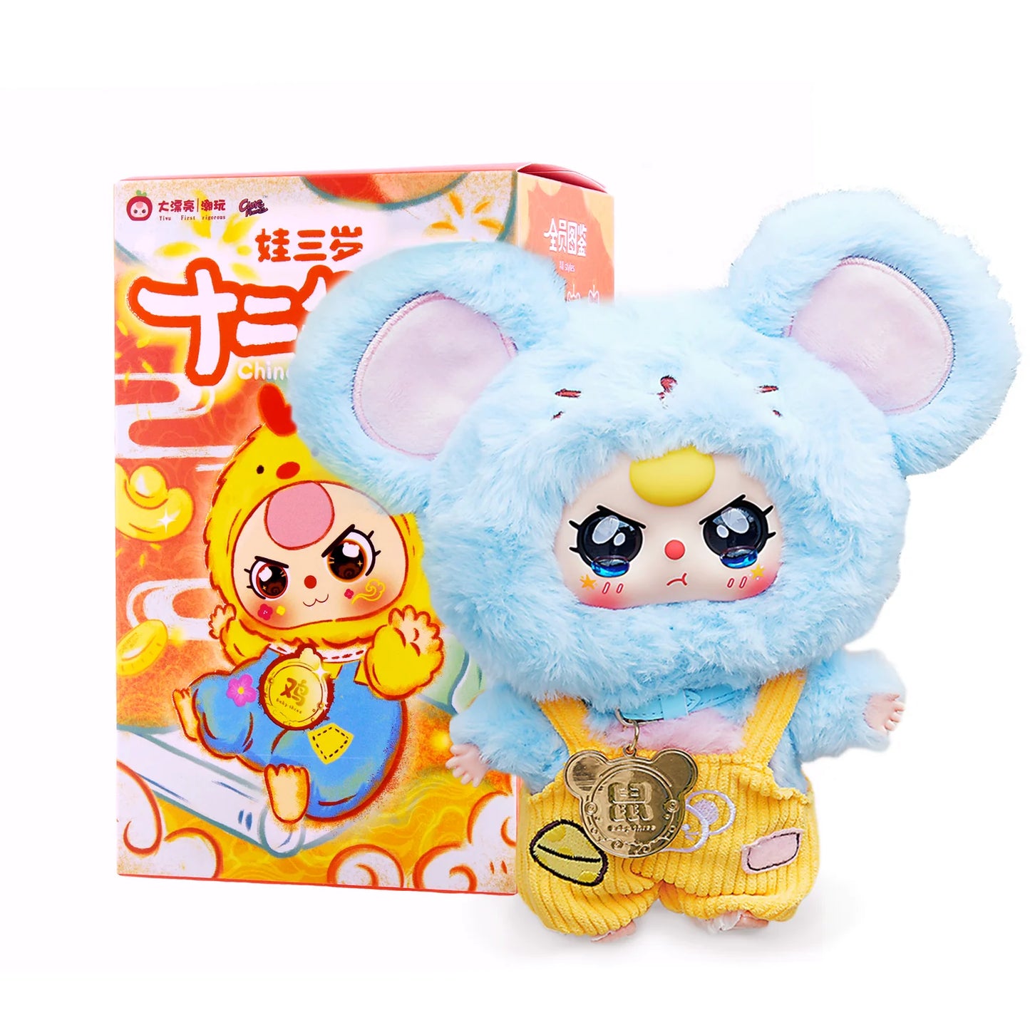 Baby Three Chinese Zodiac Collectible Mystery Blind Box