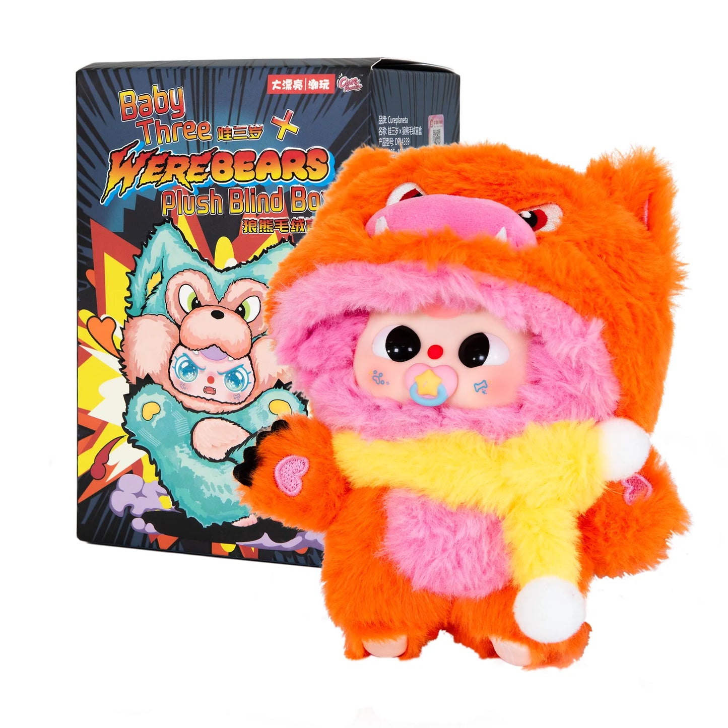 Baby Three Werebears Mystery Blind Box